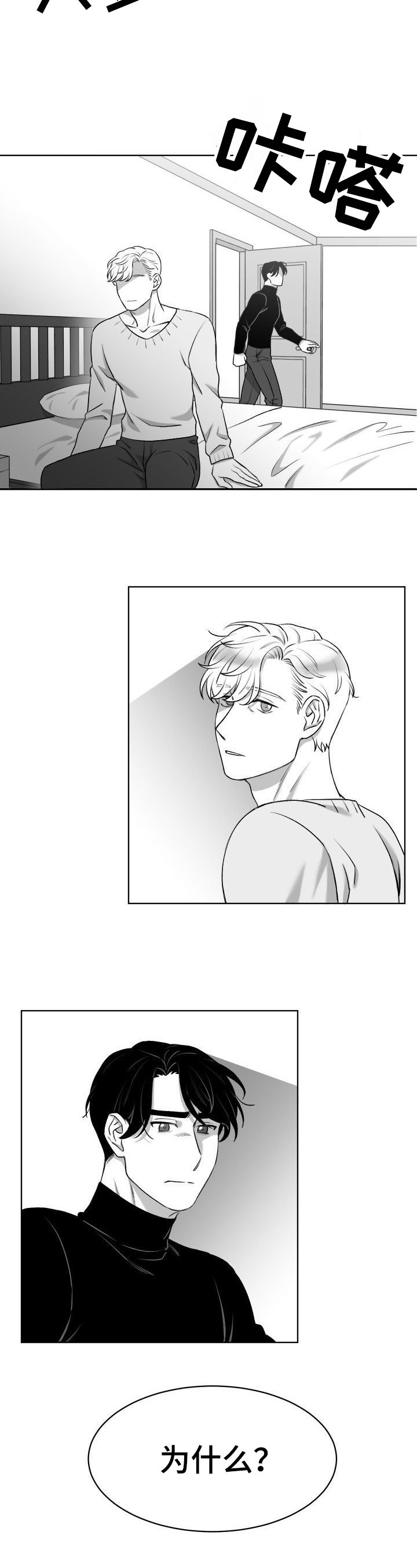 第12章：疑问
