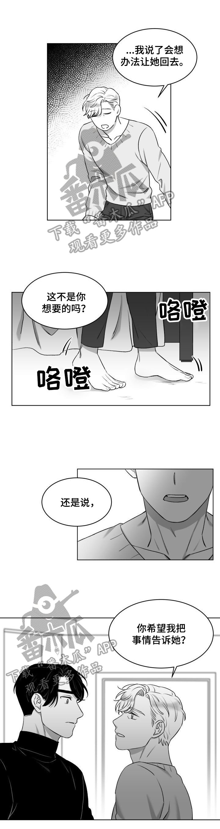 第12章：疑问