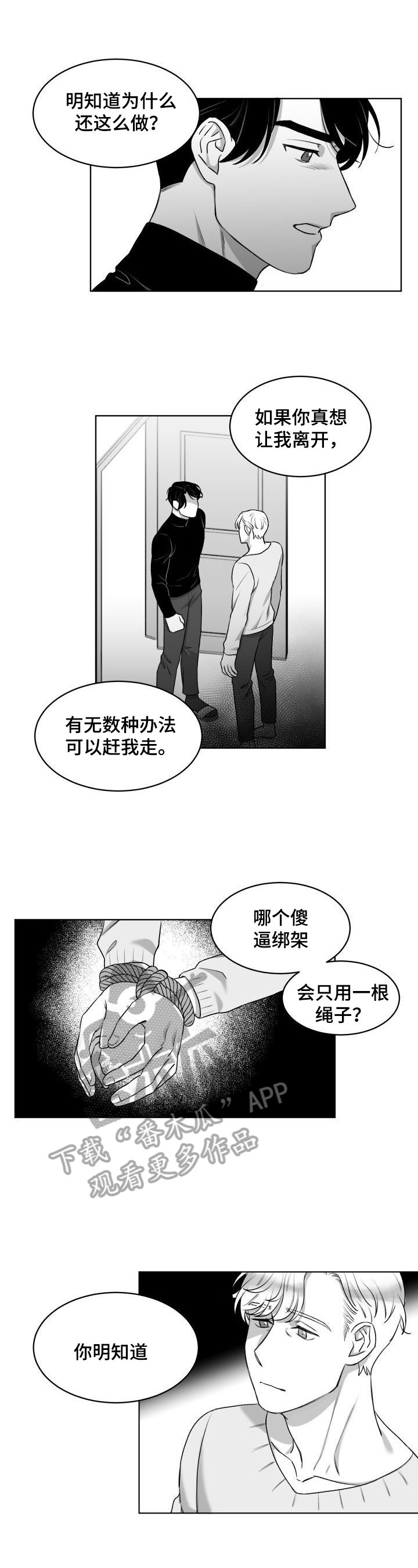 第12章：疑问