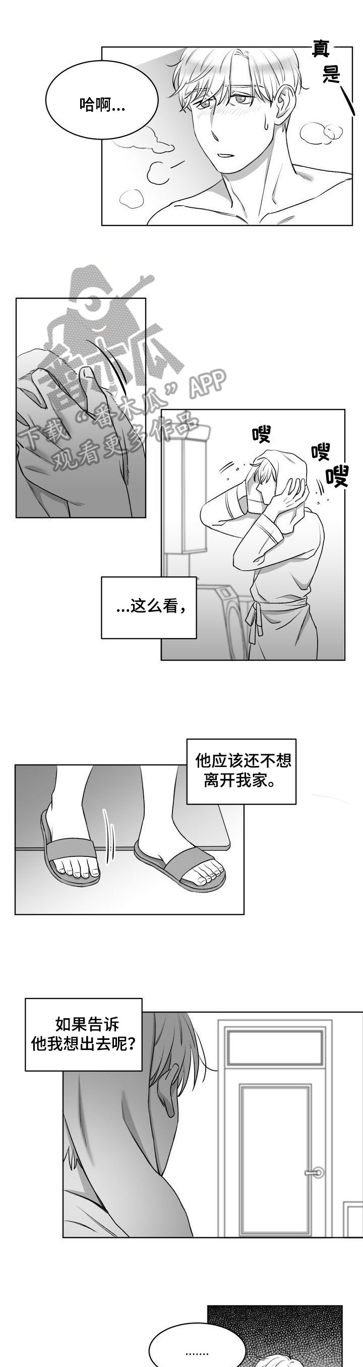 第15章：划伤