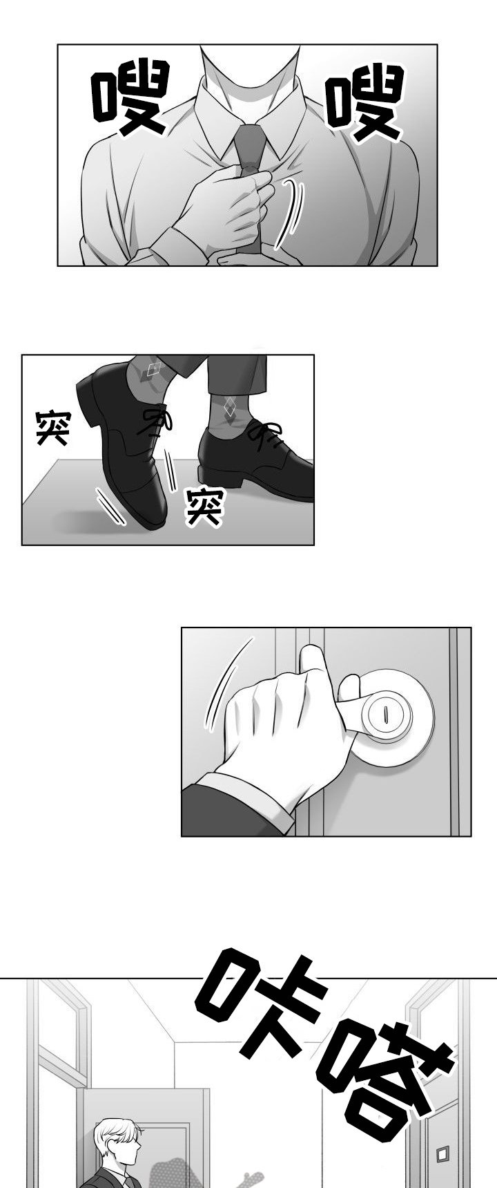 第17章：改主意
