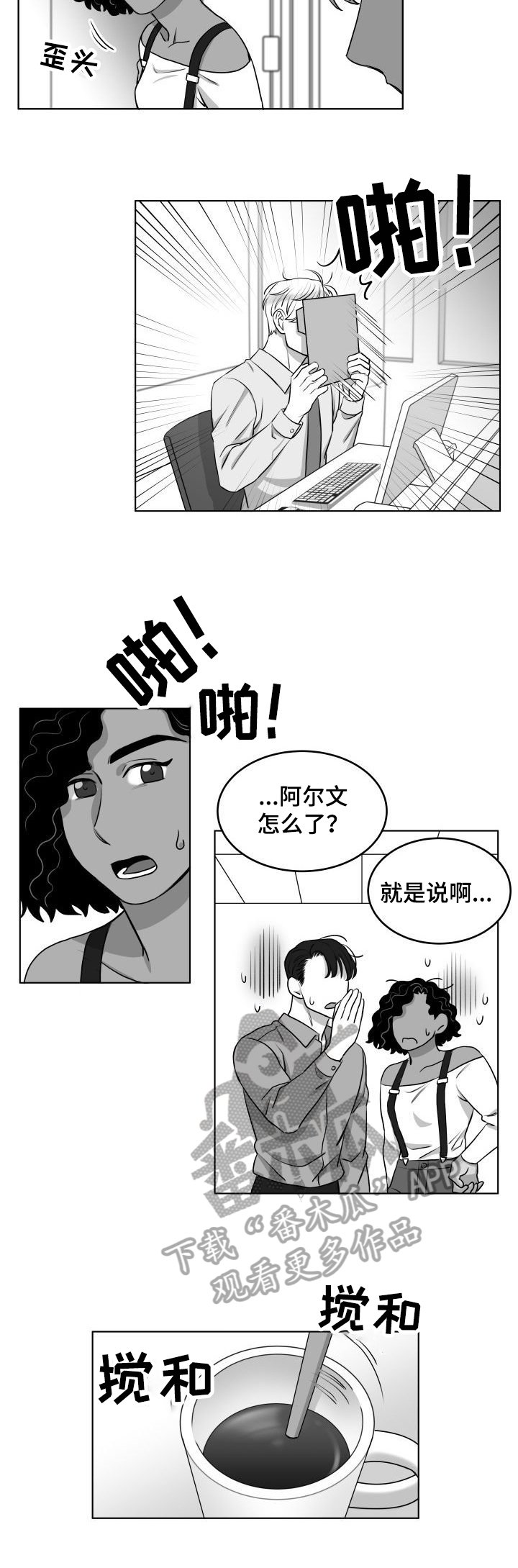 第17章：改主意