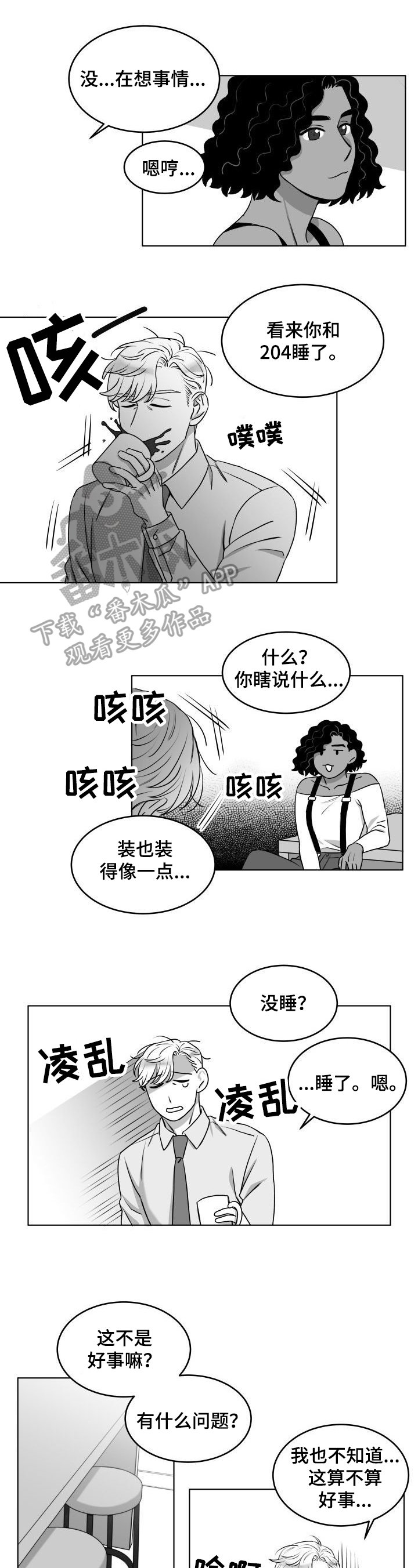 第18章：邀请