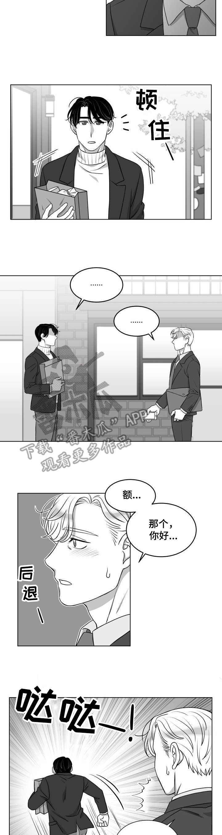 第18章：邀请