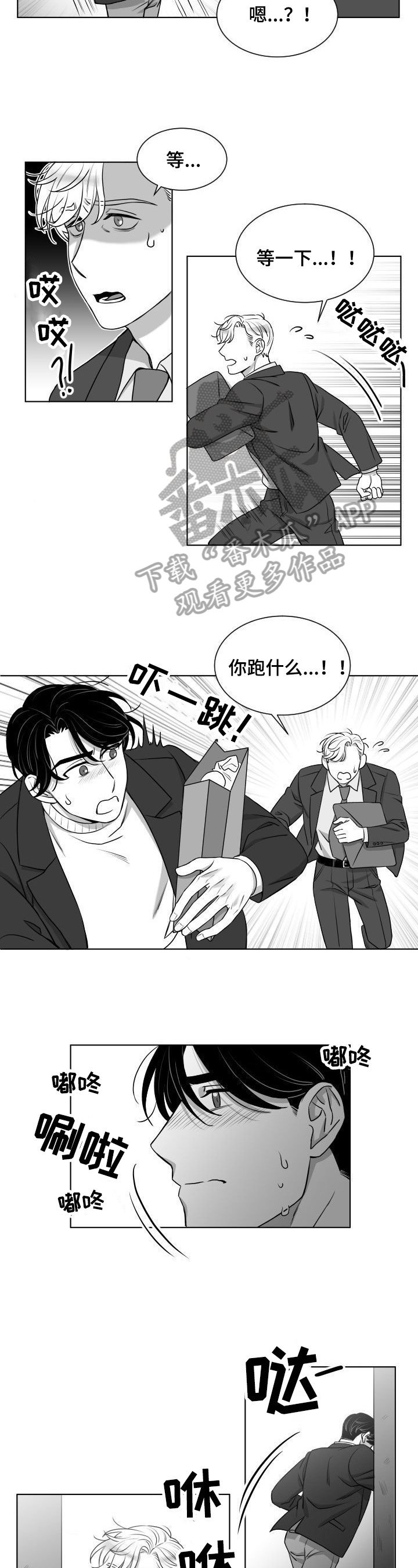 第18章：邀请