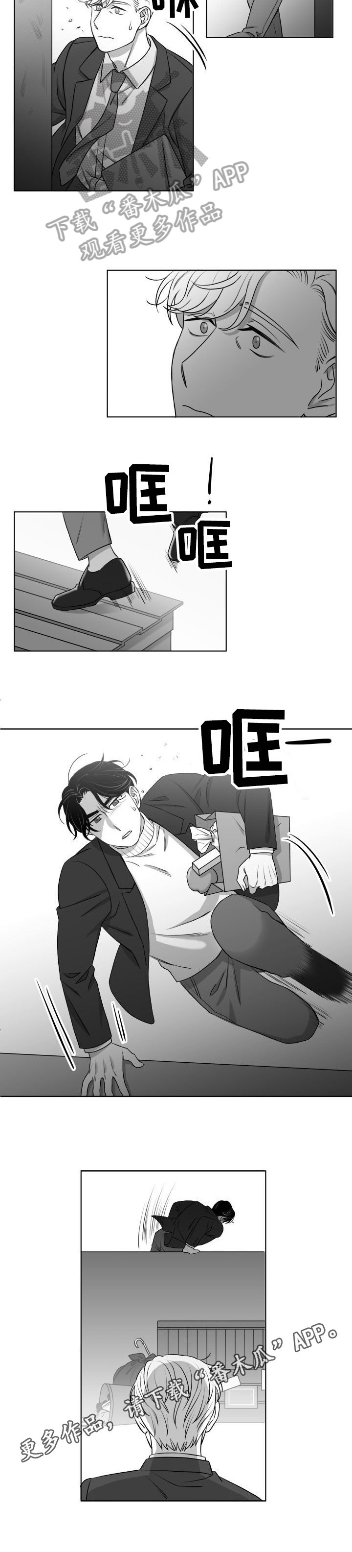 第18章：邀请