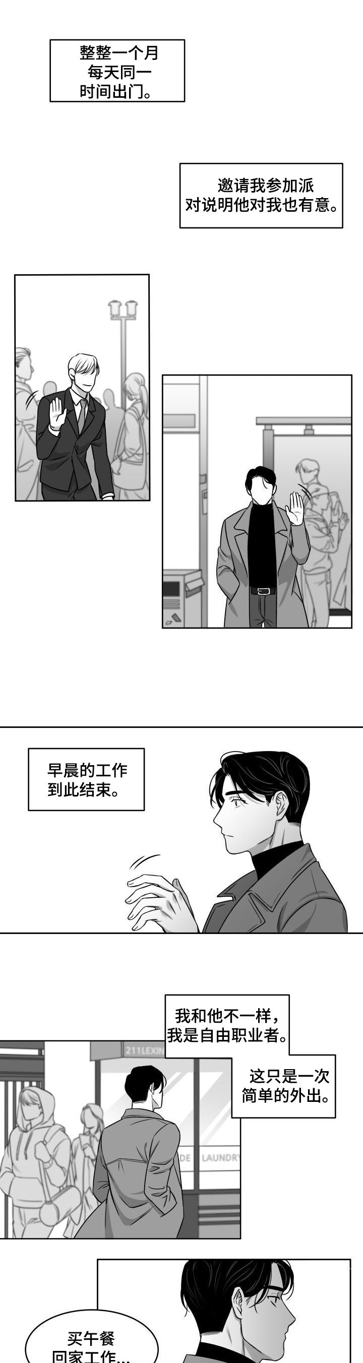第2章：进门