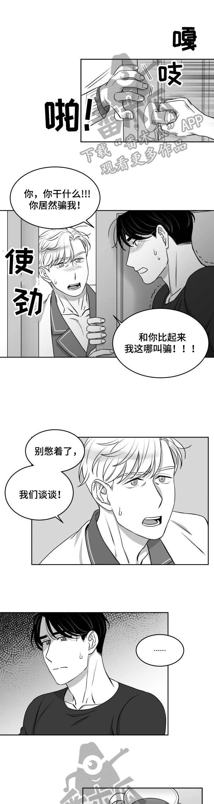 第20章：直接