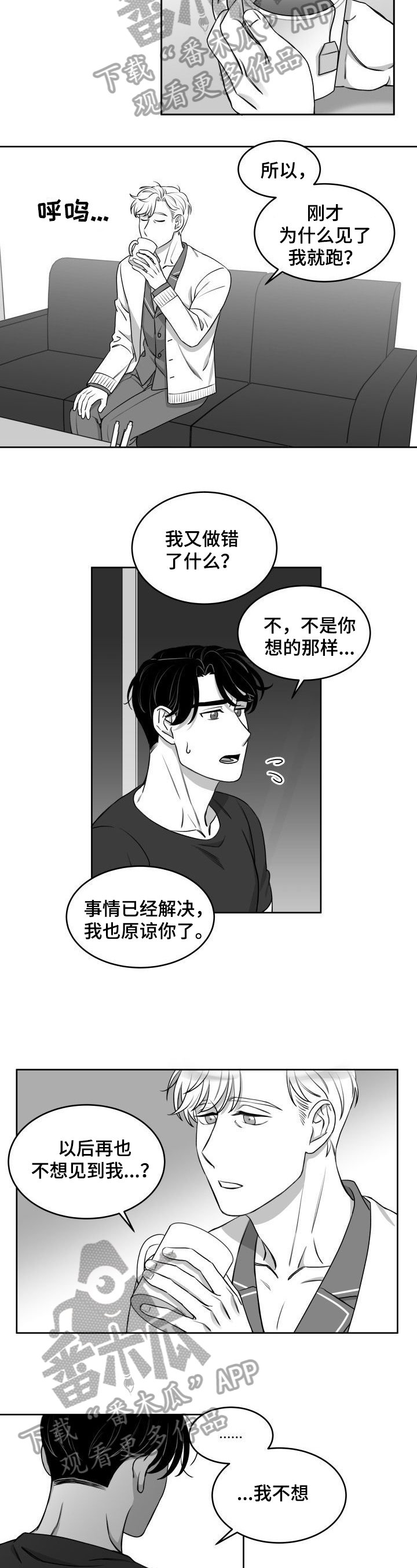 第20章：直接