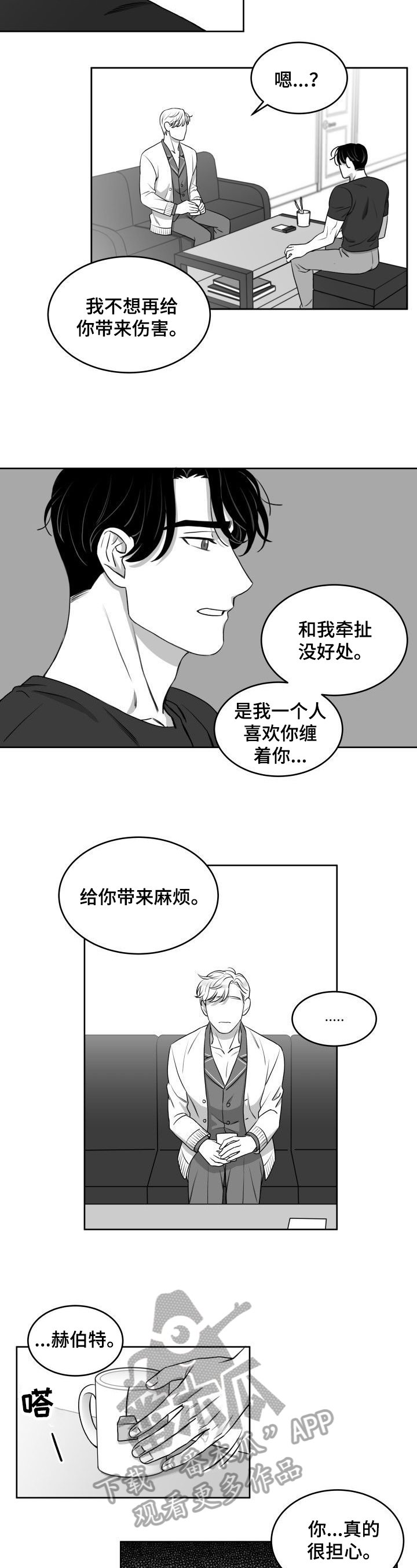 第20章：直接
