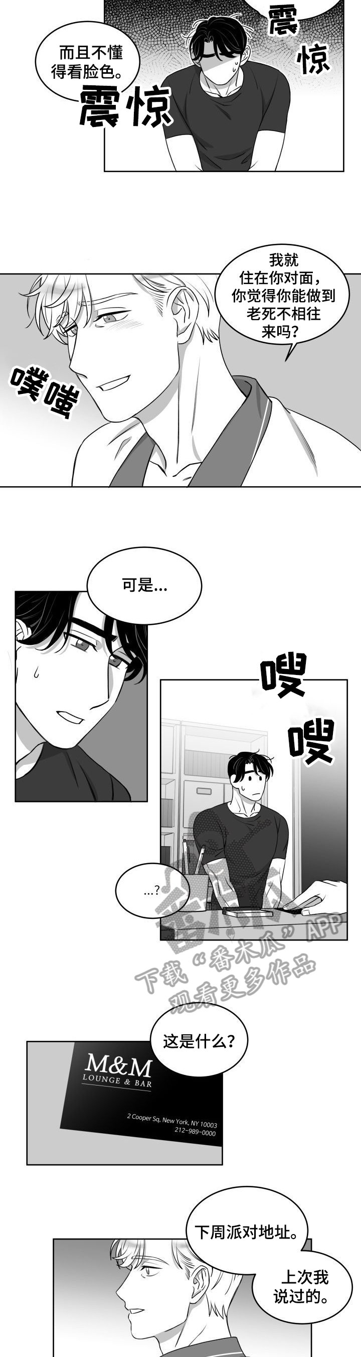 第20章：直接