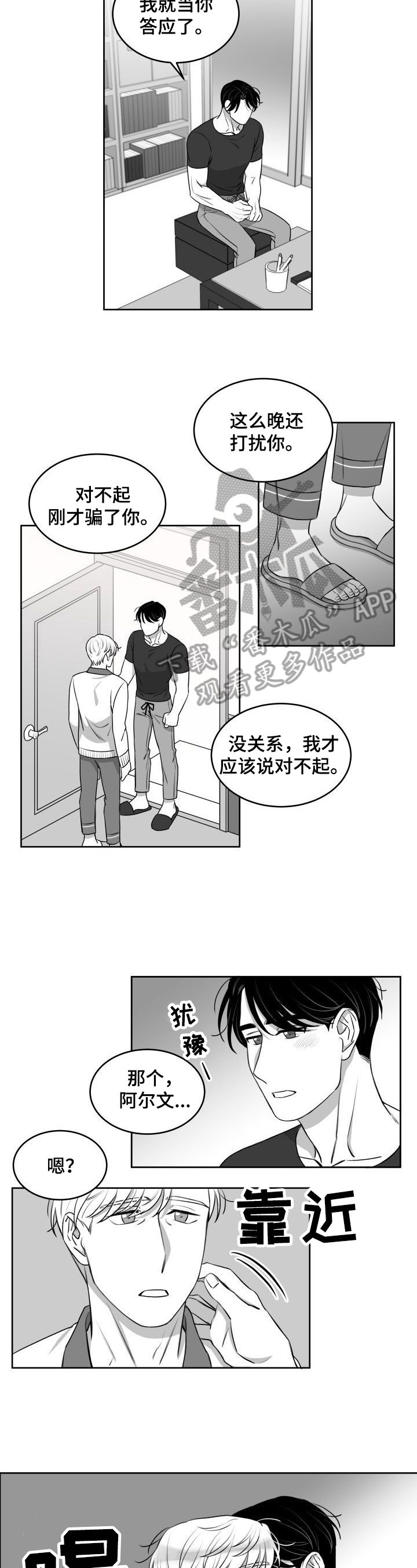 第20章：直接