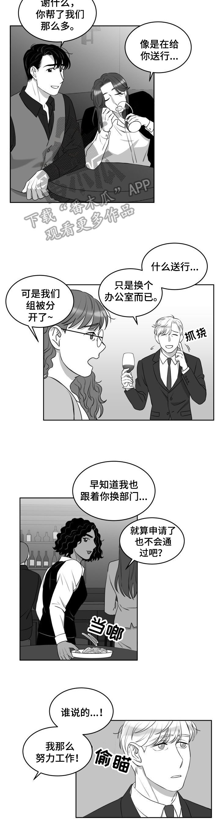 第21章：参加