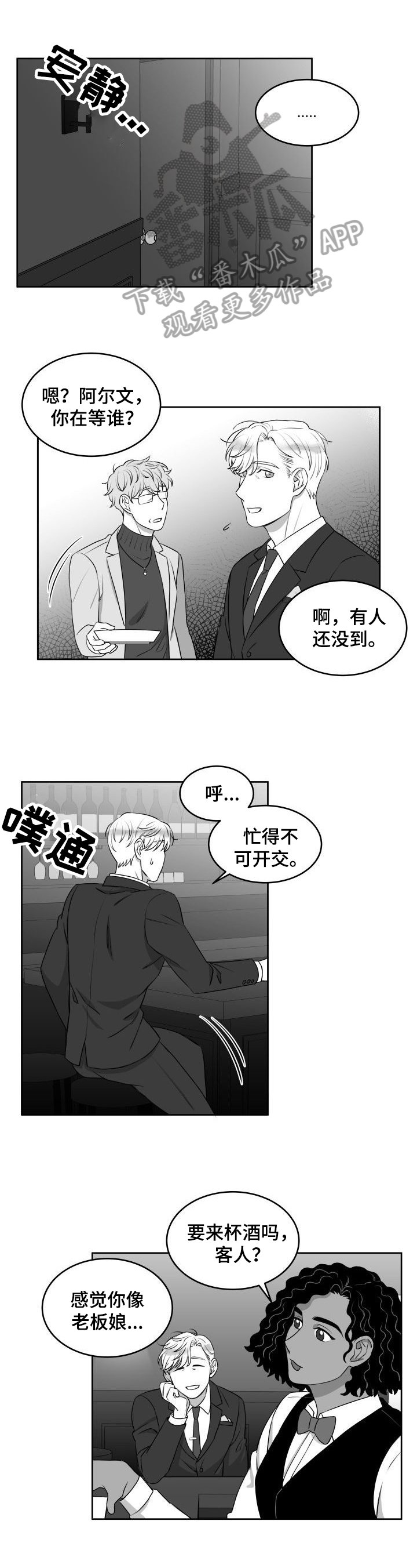 第21章：参加