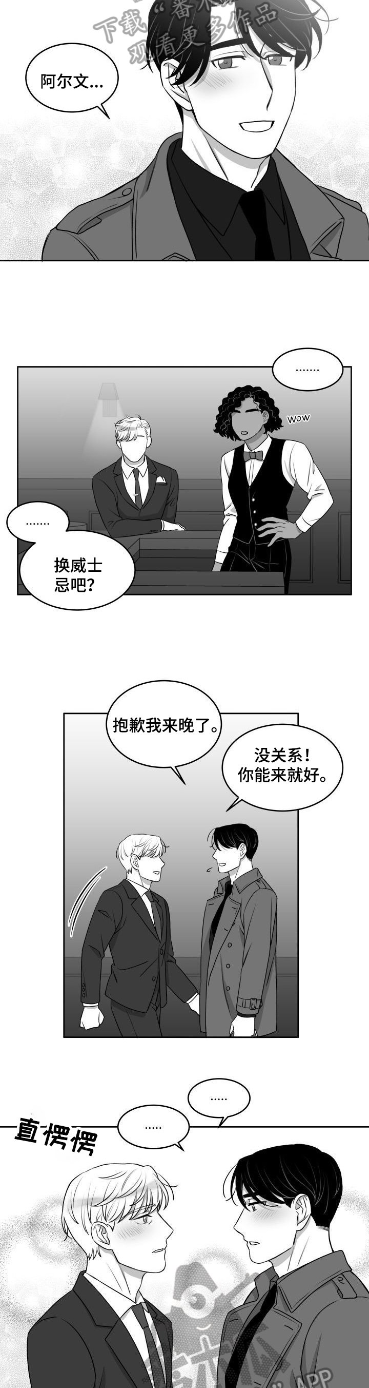 第21章：参加