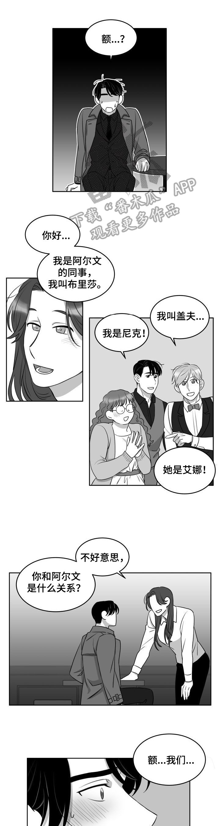 第22章：提示