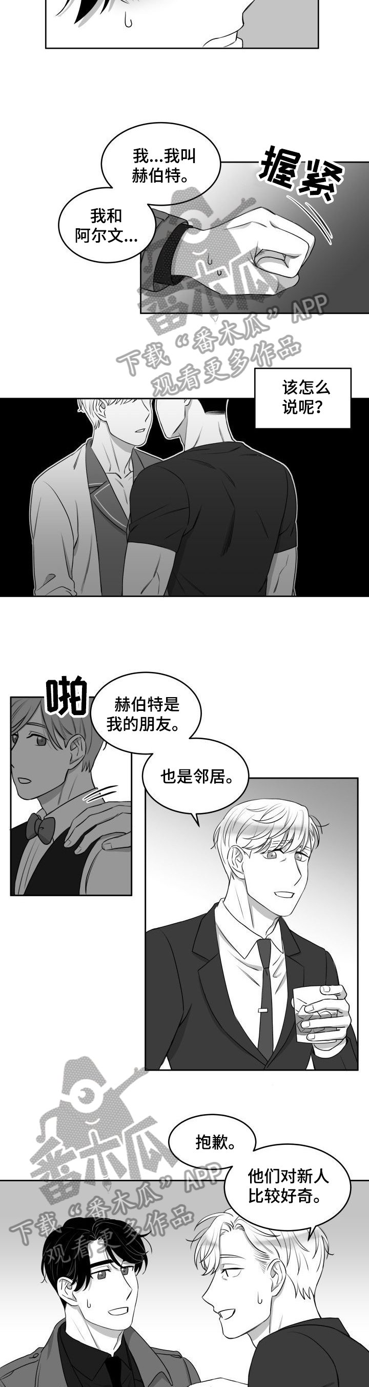 第22章：提示