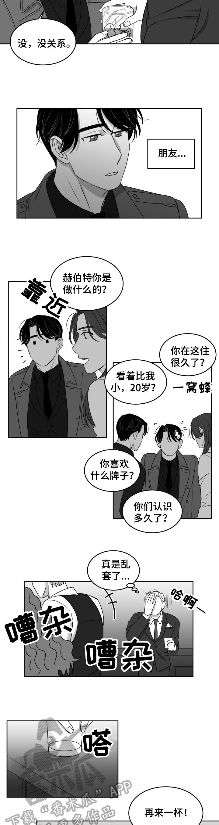 第22章：提示