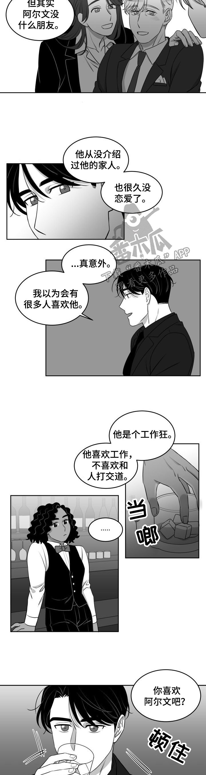 第22章：提示