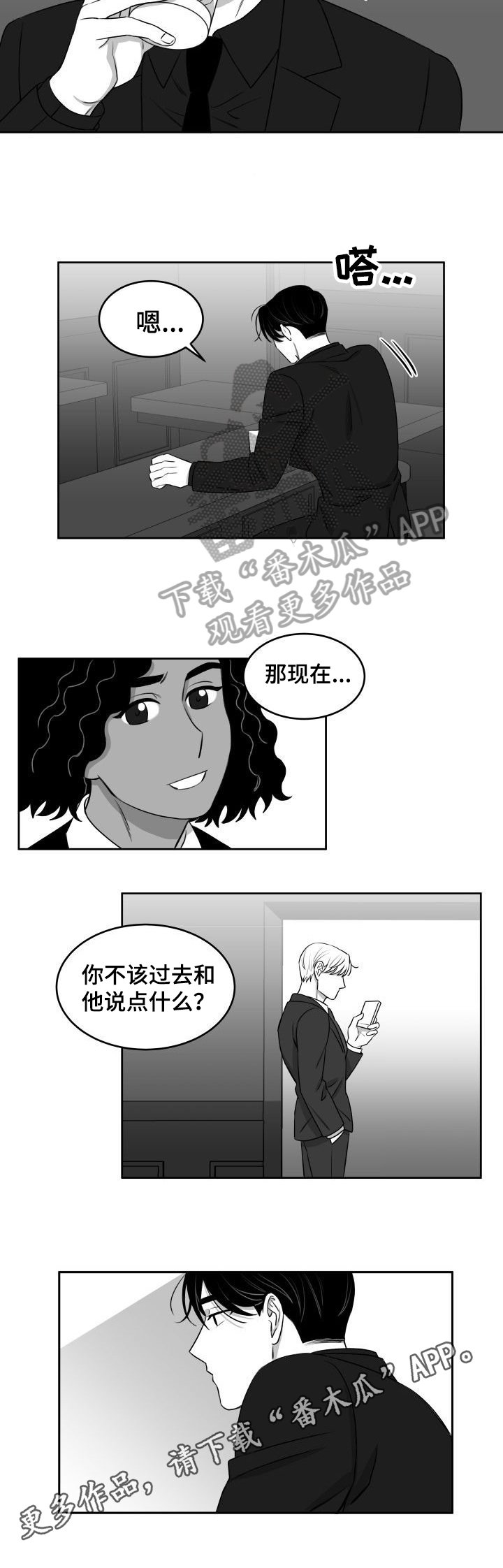 第22章：提示