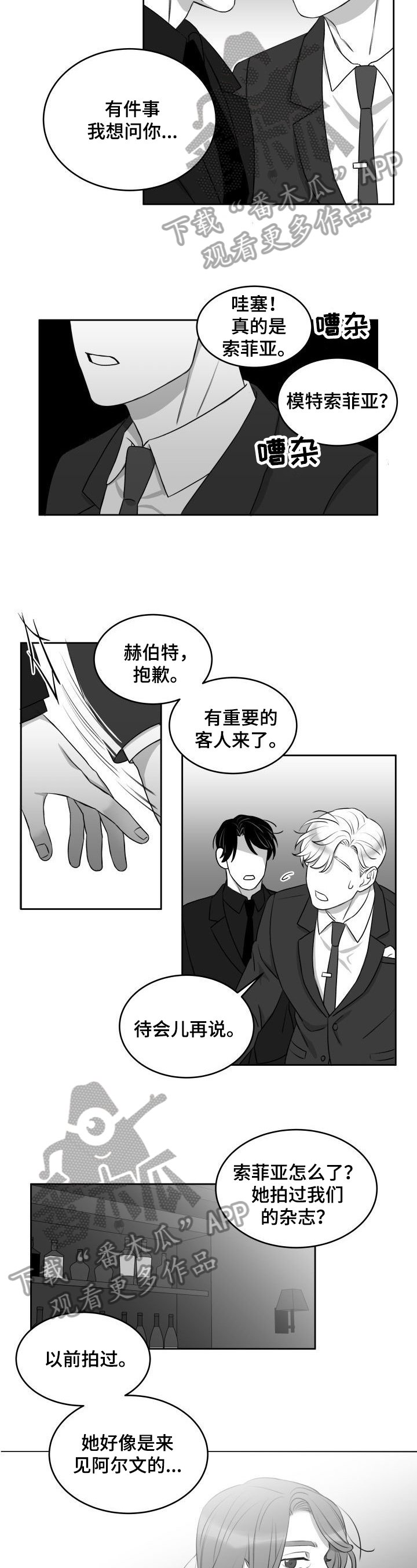 第23章：消息