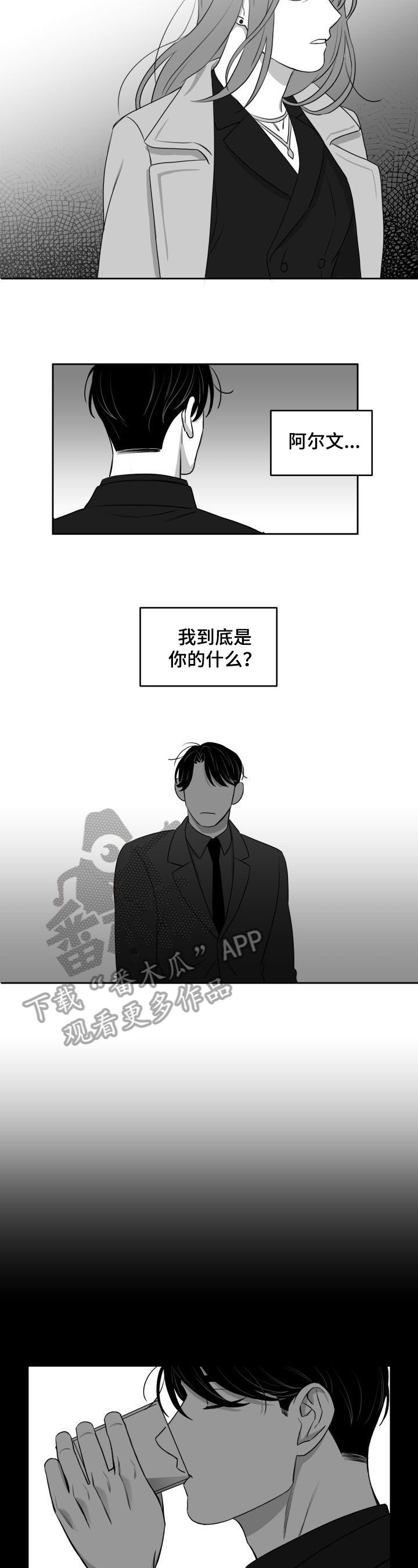 第23章：消息