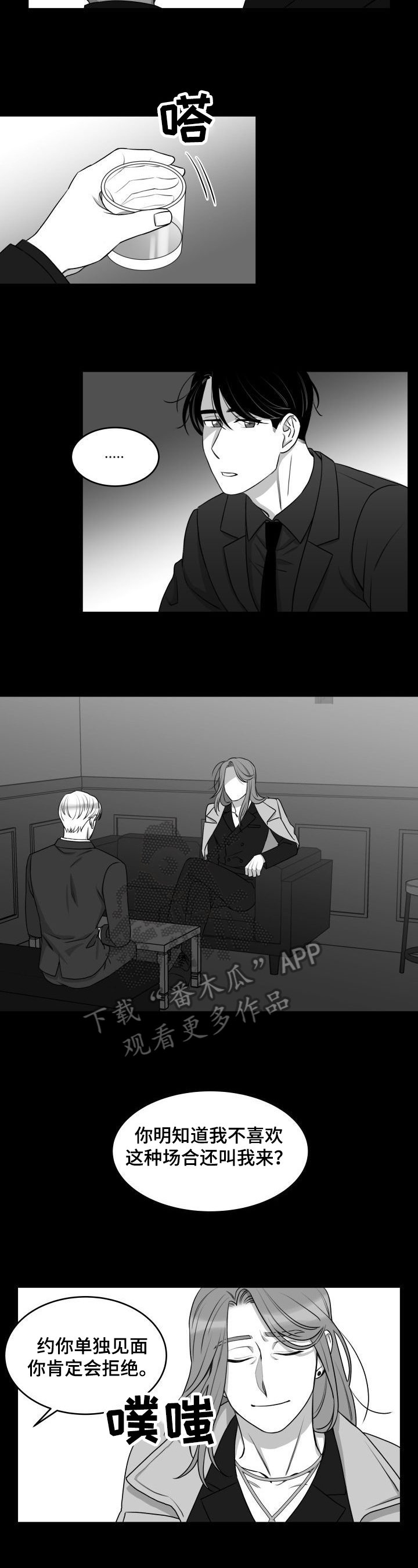 第23章：消息