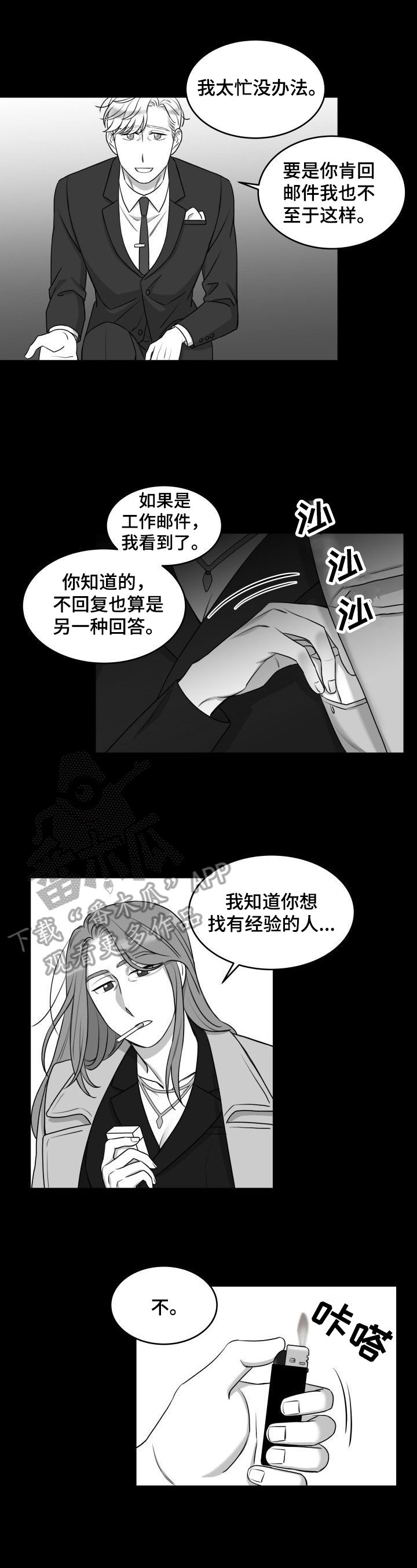 第23章：消息