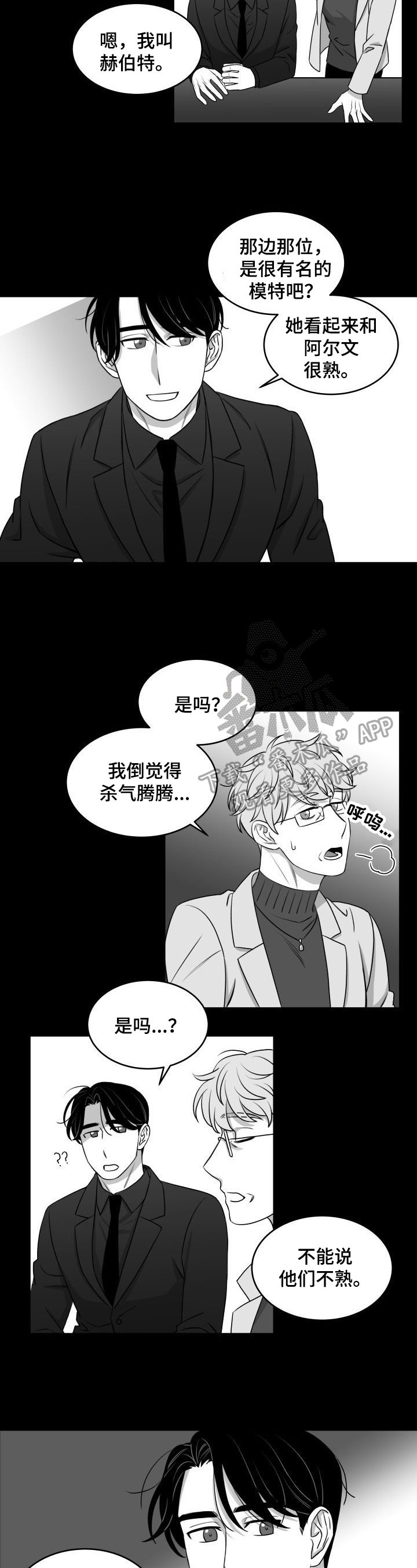 第23章：消息
