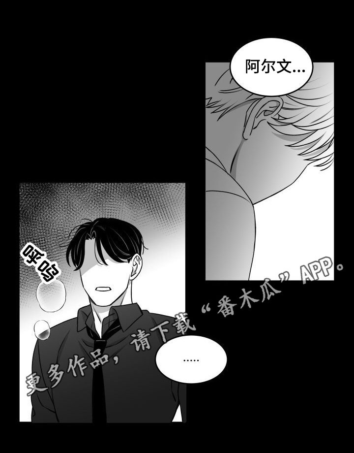 第27章：锁门