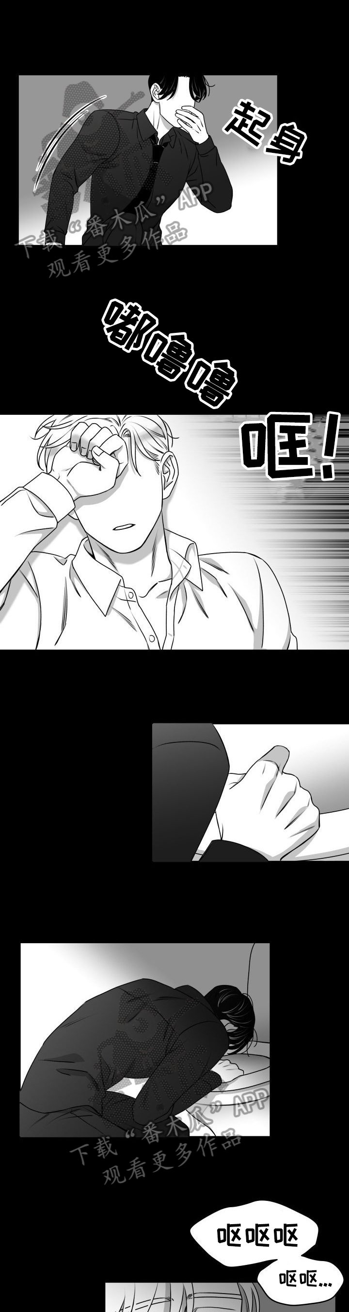 第27章：锁门