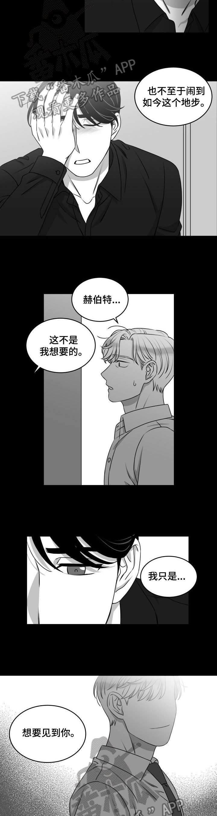 第28章：好好想想