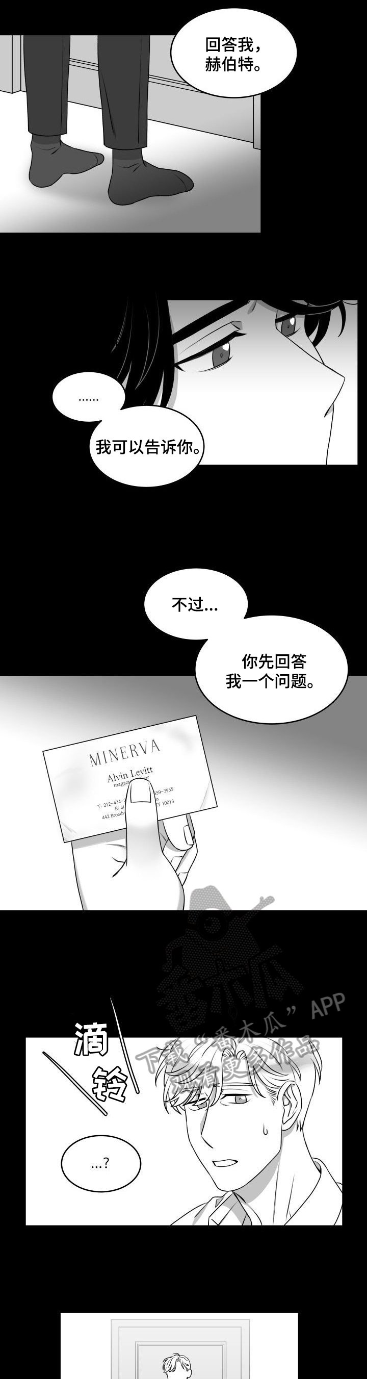 第28章：好好想想