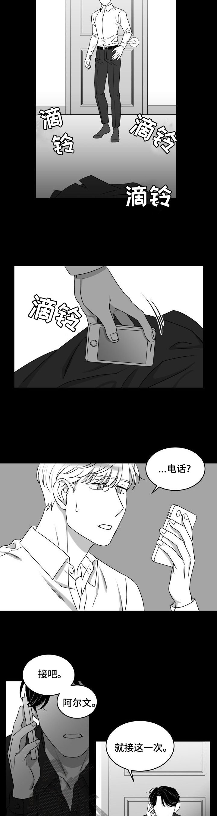 第28章：好好想想