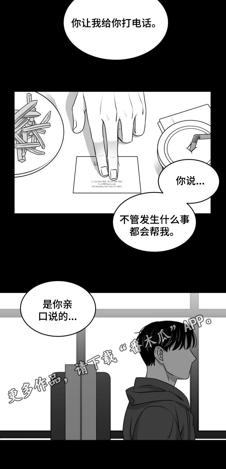 第28章：好好想想