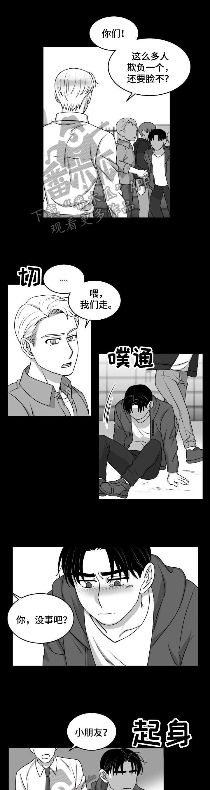 第30章：帮助