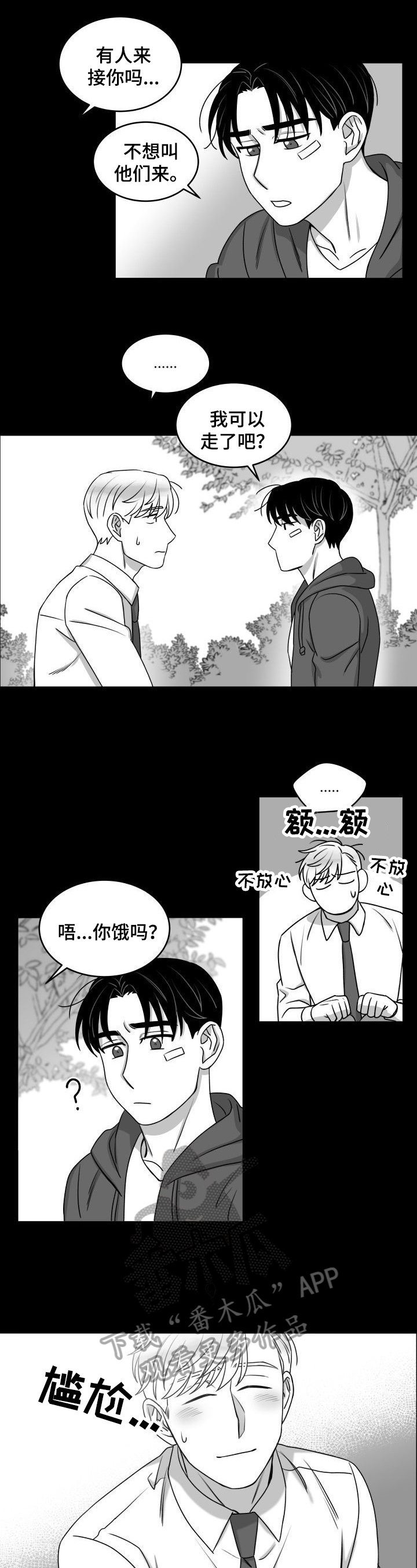 第30章：帮助