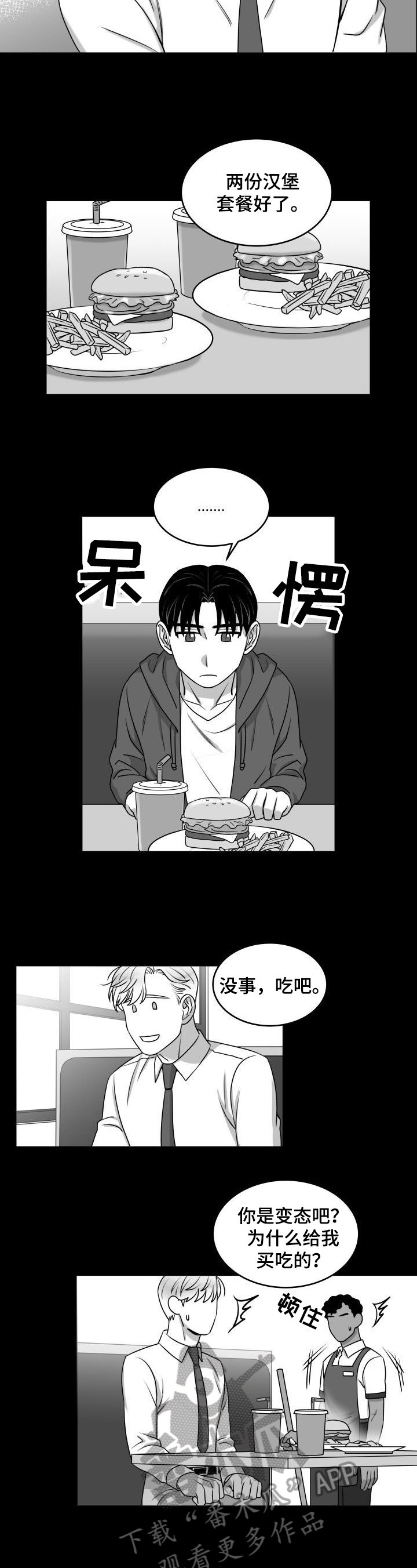 第30章：帮助