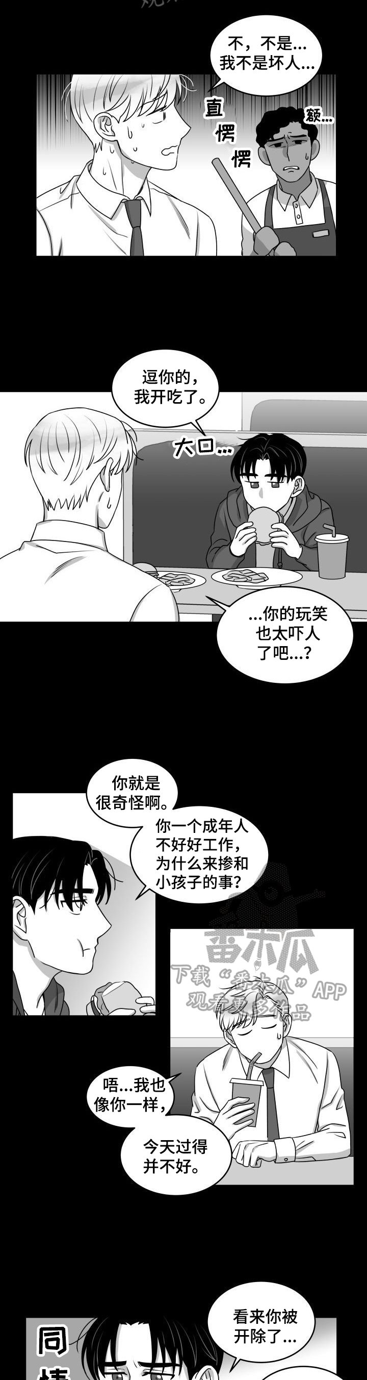 第30章：帮助