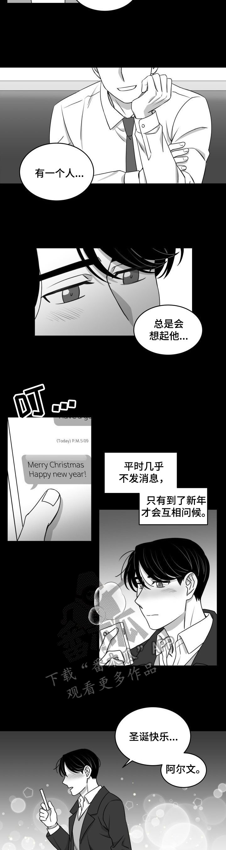 第32章：好转