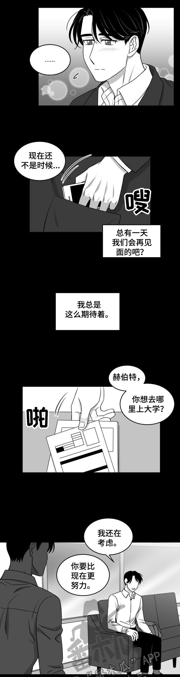 第32章：好转