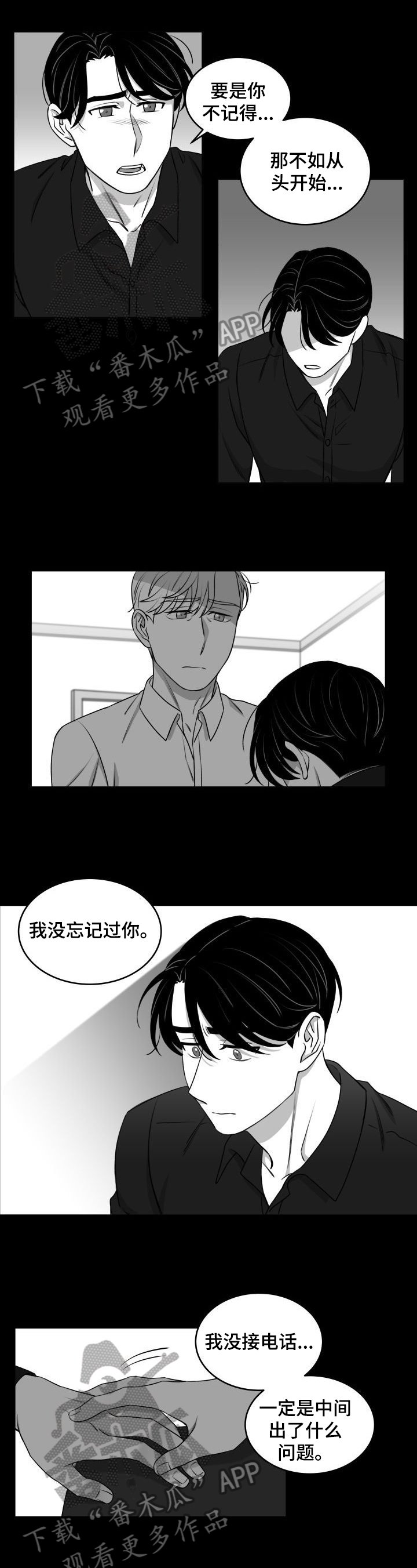 第34章：还没答复