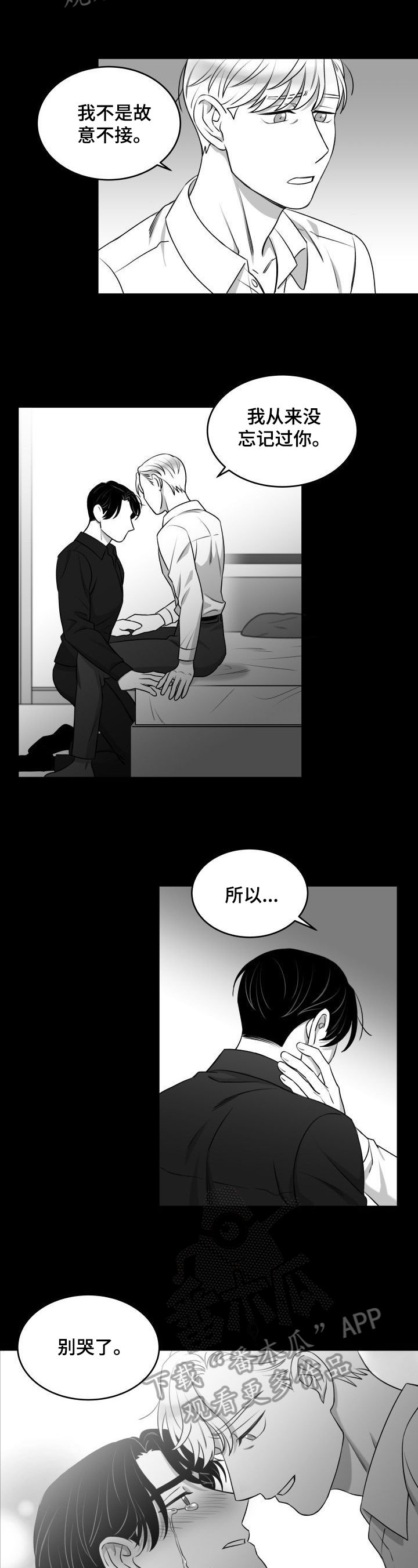第34章：还没答复