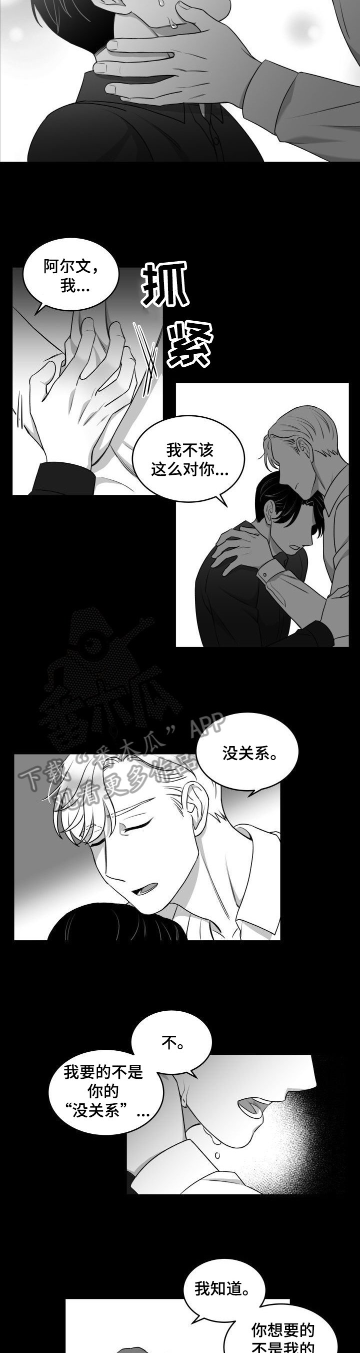 第34章：还没答复