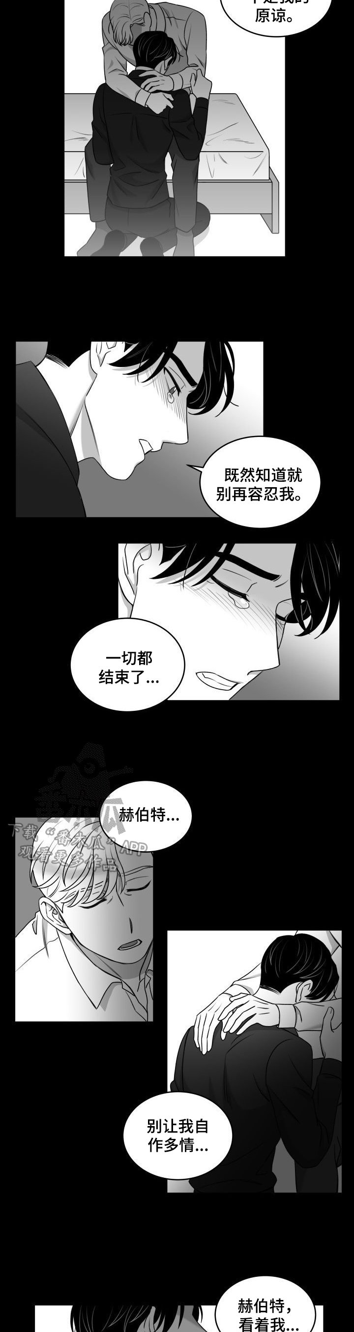 第34章：还没答复