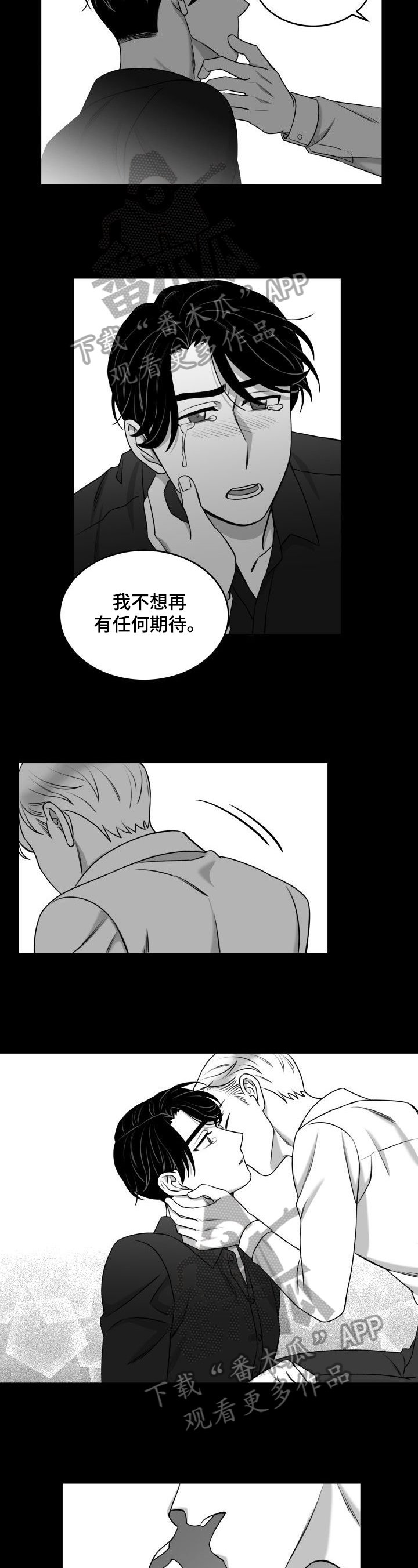 第34章：还没答复