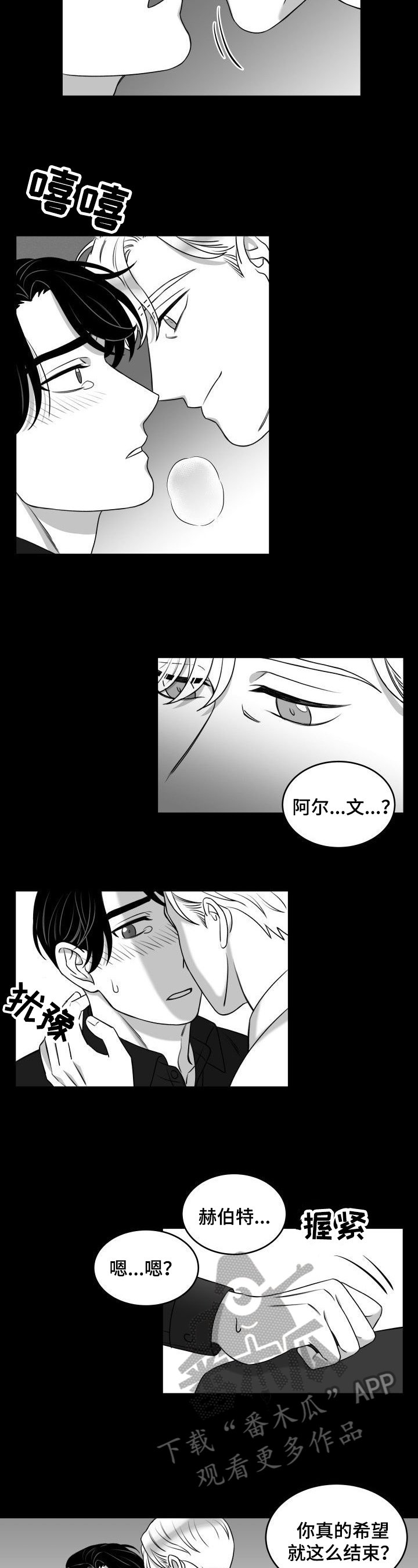 第34章：还没答复