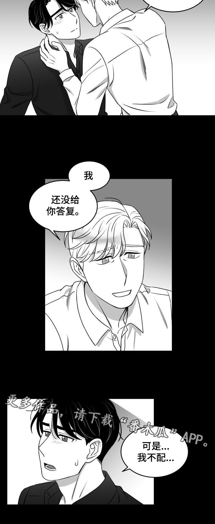 第34章：还没答复
