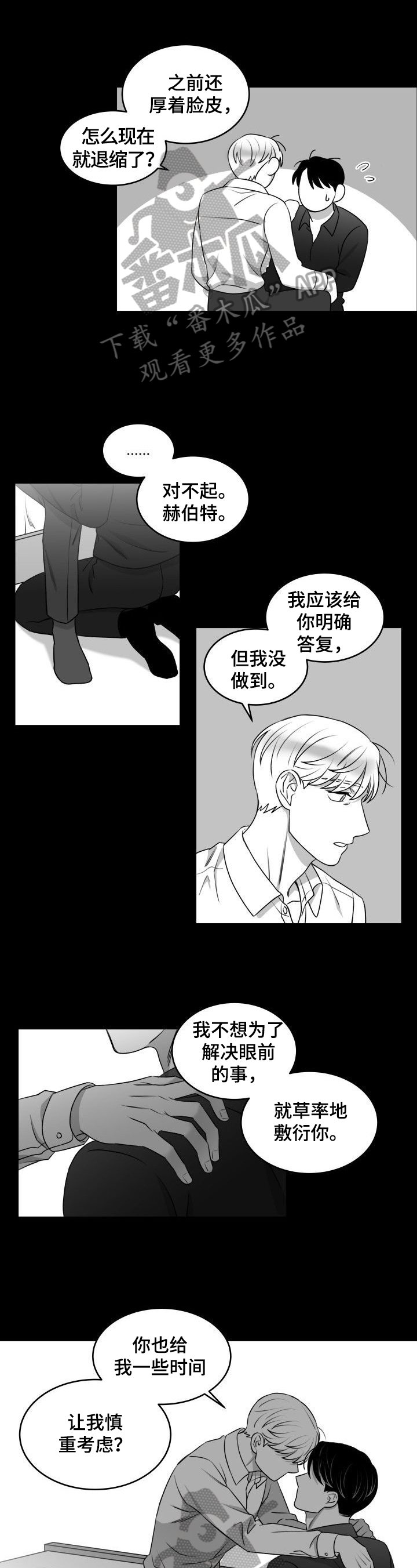 第35章：需要时间