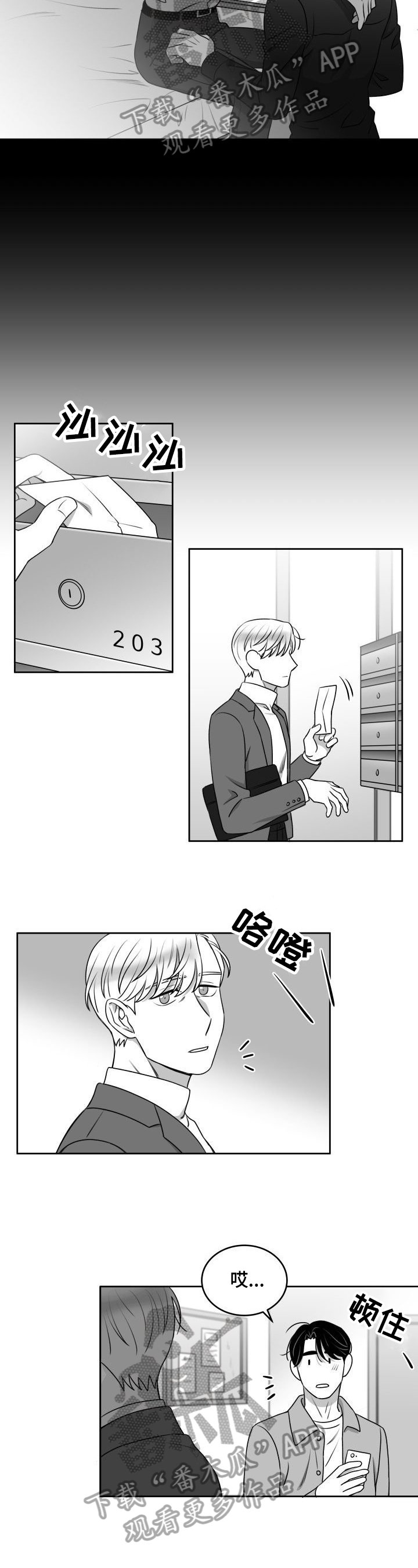 第35章：需要时间